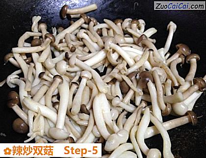 辣炒双菇做法第五步骤