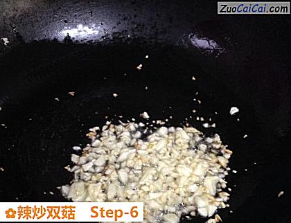 辣炒双菇做法第六步骤