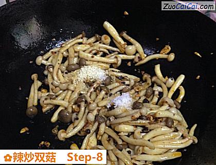 辣炒双菇做法第八步骤