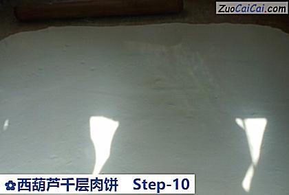 西葫芦千层肉饼做法第十步骤