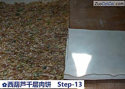 西葫芦千层肉饼做法第十三步骤