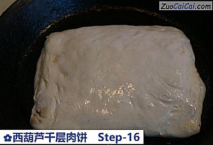西葫芦千层肉饼做法第十六步骤
