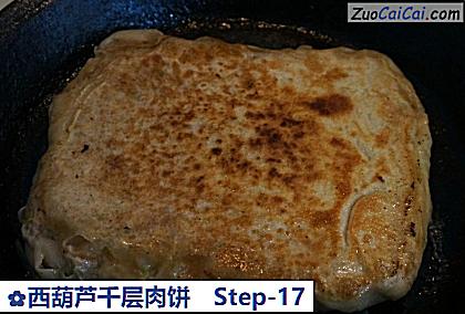 西葫芦千层肉饼做法第十七步骤