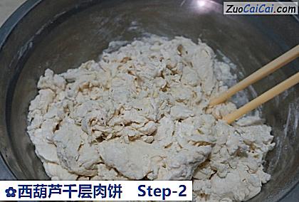 西葫芦千层肉饼做法第二步骤
