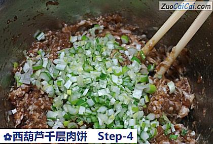 西葫芦千层肉饼做法第四步骤