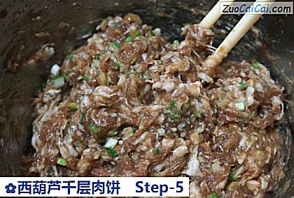西葫芦千层肉饼做法第五步骤