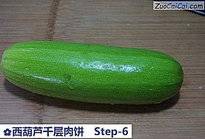西葫芦千层肉饼做法第六步骤