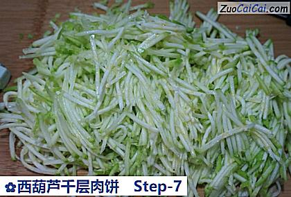 西葫芦千层肉饼做法第七步骤