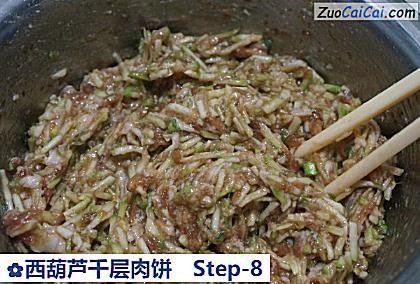 西葫芦千层肉饼做法第八步骤