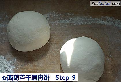 西葫芦千层肉饼做法第九步骤