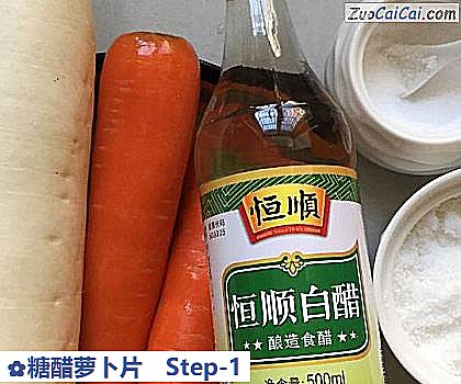 糖醋萝卜片做法第一步骤