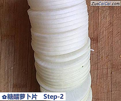 糖醋萝卜片做法第二步骤
