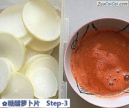 糖醋萝卜片做法第三步骤