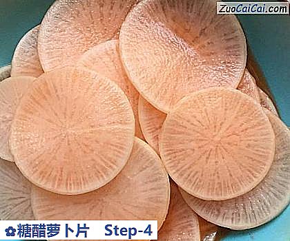 糖醋萝卜片做法第四步骤