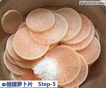 糖醋萝卜片做法第五步骤