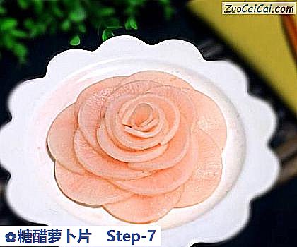 糖醋萝卜片做法第七步骤
