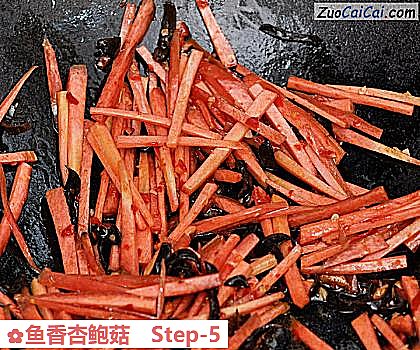 鱼香杏鲍菇做法第五步骤