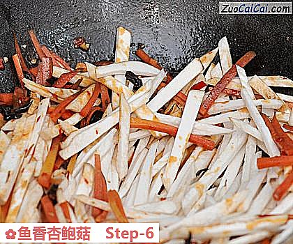 鱼香杏鲍菇做法第六步骤