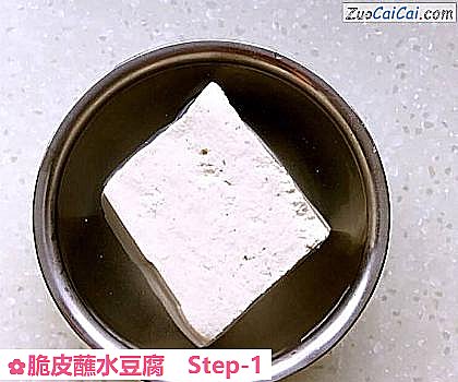 脆皮蘸水豆腐做法第一步骤