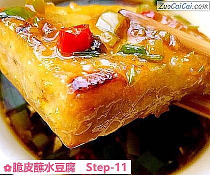 脆皮蘸水豆腐做法第十一步骤