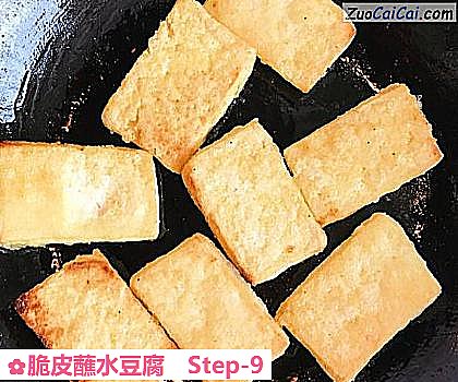 脆皮蘸水豆腐做法第九步骤