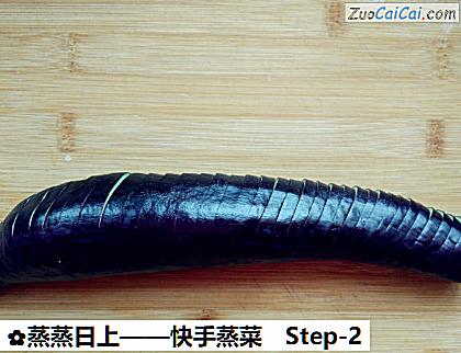 蒸蒸日上做法第二步骤