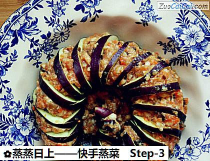 蒸蒸日上做法第三步骤