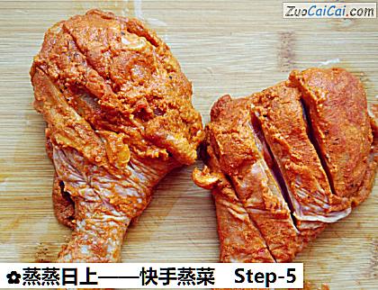 蒸蒸日上做法第五步骤