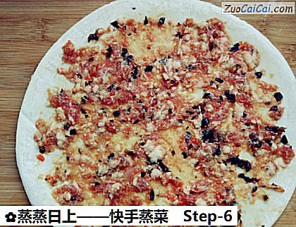 蒸蒸日上做法第六步骤