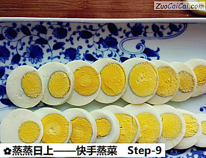 蒸蒸日上做法第九步骤