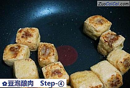 豆泡酿肉做法第四步骤