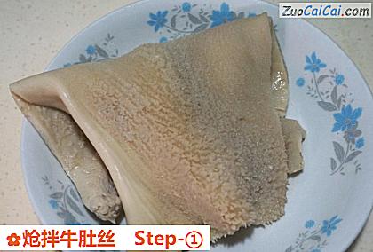 炝拌牛肚丝做法第一步骤