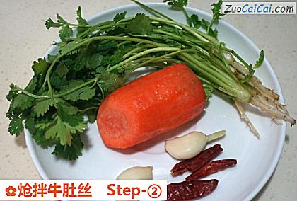 炝拌牛肚丝做法第二步骤