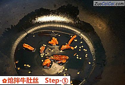 炝拌牛肚丝做法第五步骤