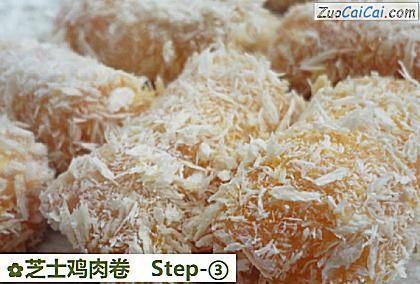 芝士鸡肉卷做法第三步骤