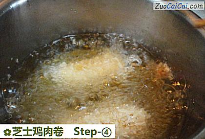 芝士鸡肉卷做法第四步骤