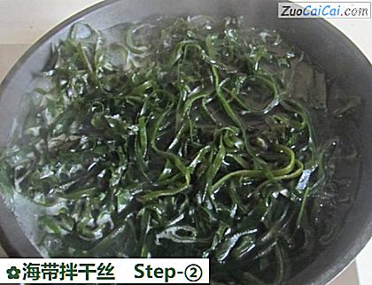 海带拌干丝做法第二步骤