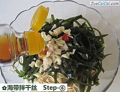 海带拌干丝做法第六步骤