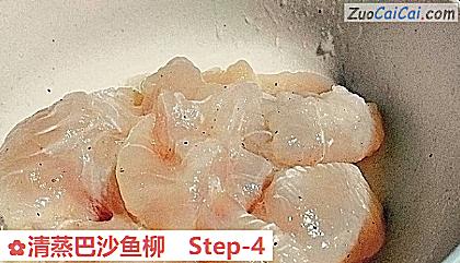 清蒸巴沙鱼柳做法第四步骤