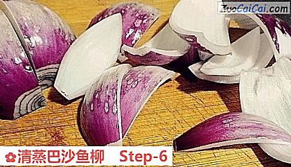 清蒸巴沙鱼柳做法第六步骤