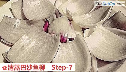 清蒸巴沙鱼柳做法第七步骤