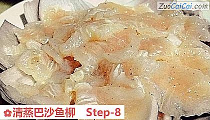 清蒸巴沙鱼柳做法第八步骤