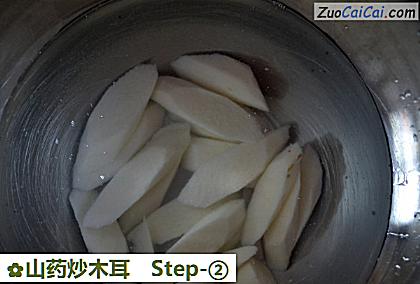 山药炒木耳做法第二步骤