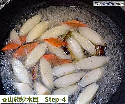 山药炒木耳做法第四步骤