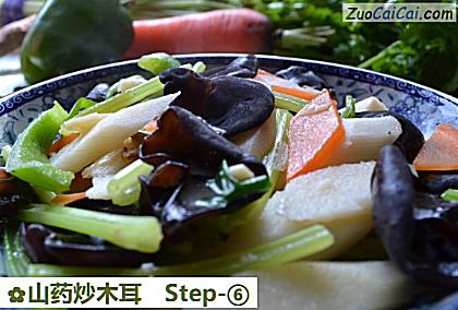 山药炒木耳做法第六步骤