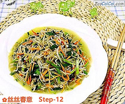 丝丝春意做法第十二步骤