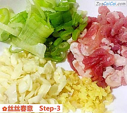 丝丝春意做法第三步骤