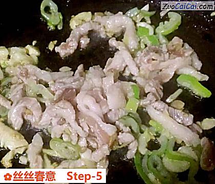 丝丝春意做法第五步骤