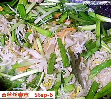 丝丝春意做法第六步骤