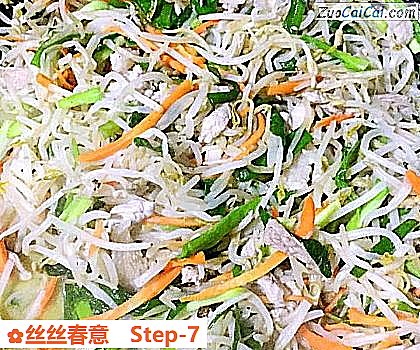 丝丝春意做法第七步骤